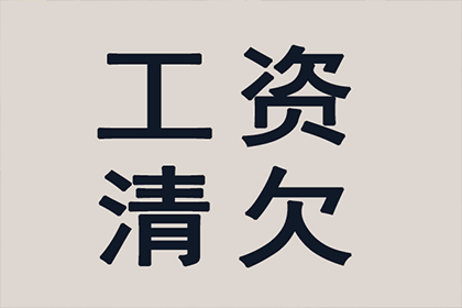 法院对个人逾期借款如何处置？